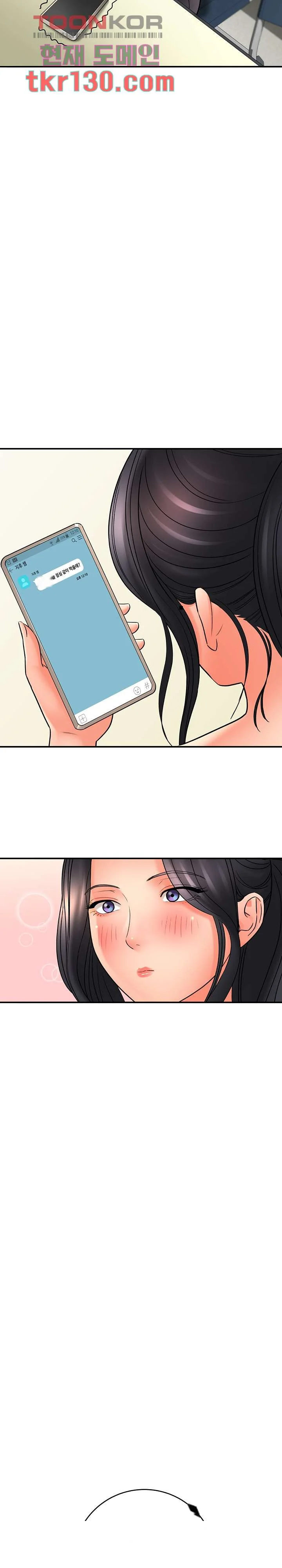 With Chloe Manhwa Chapter 23 - Page 9