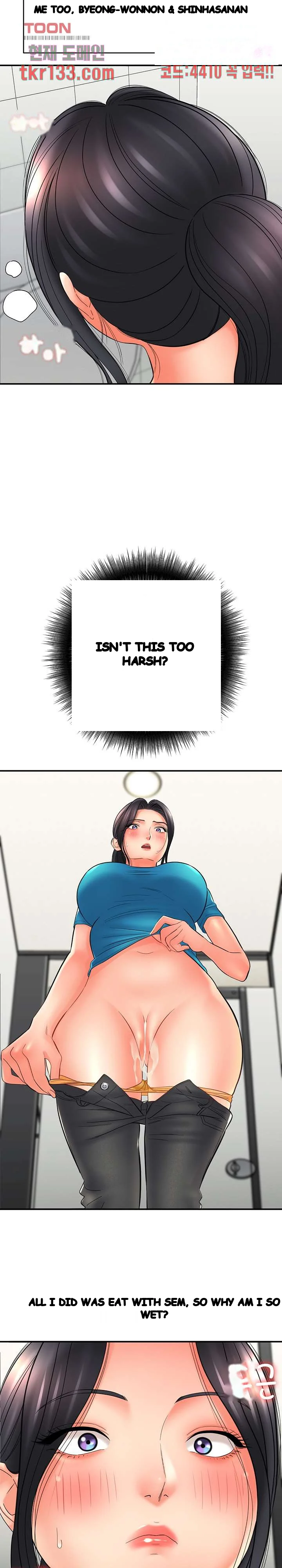 With Chloe Manhwa Chapter 24 - Page 20