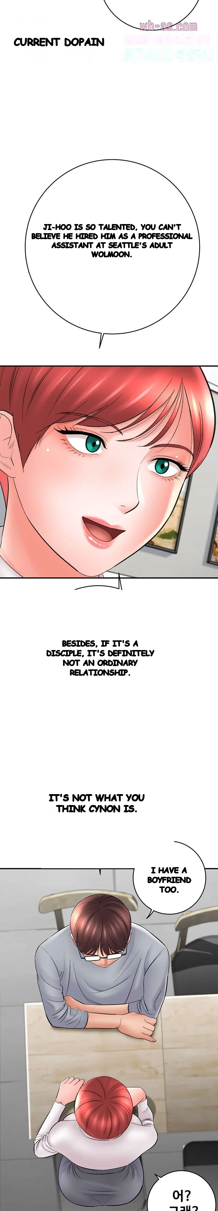 With Chloe Manhwa Chapter 24 - Page 30