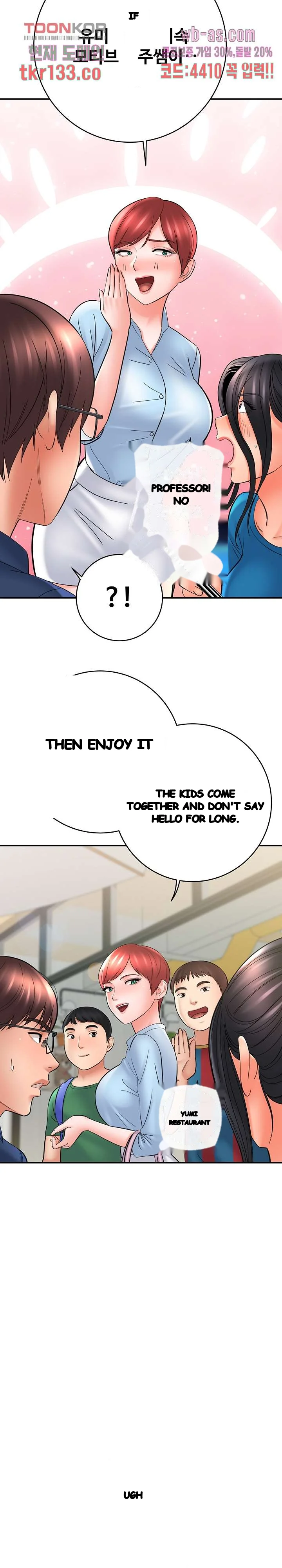 With Chloe Manhwa Chapter 24 - Page 4
