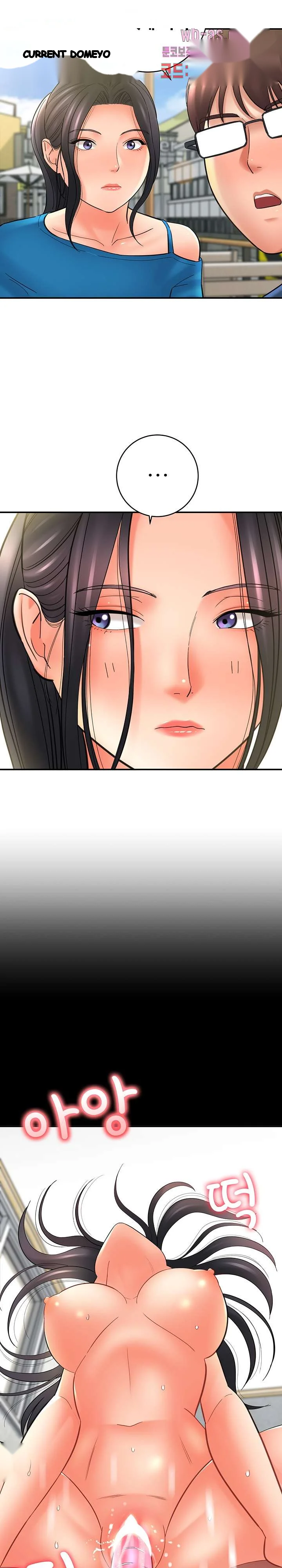 With Chloe Manhwa Chapter 24 - Page 5