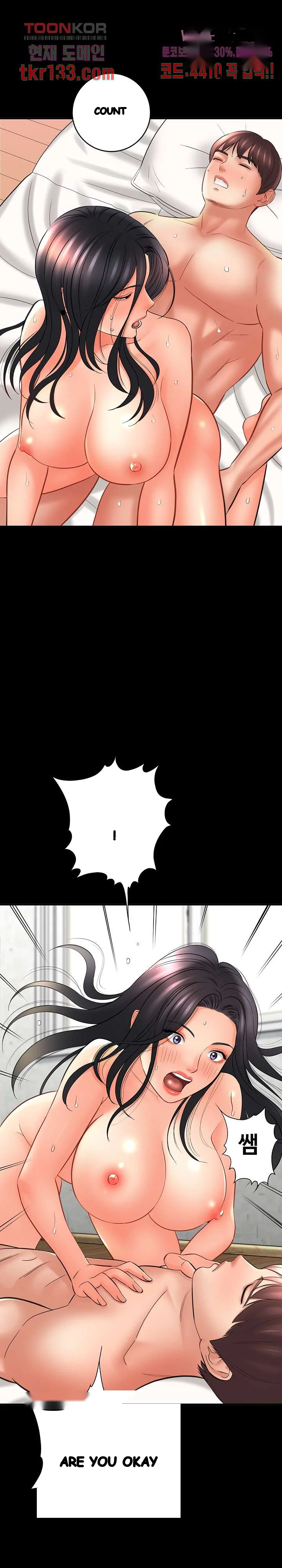 With Chloe Manhwa Chapter 24 - Page 7
