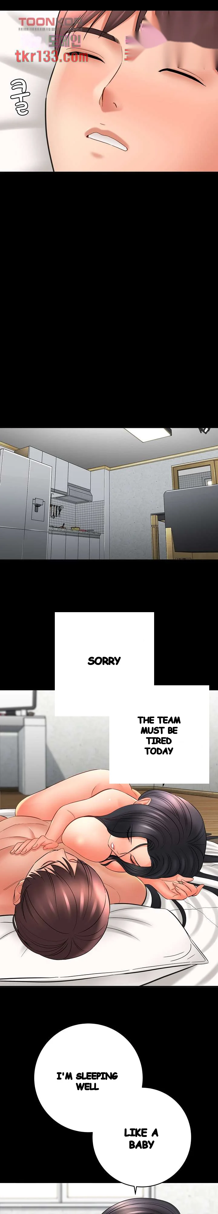With Chloe Manhwa Chapter 24 - Page 8