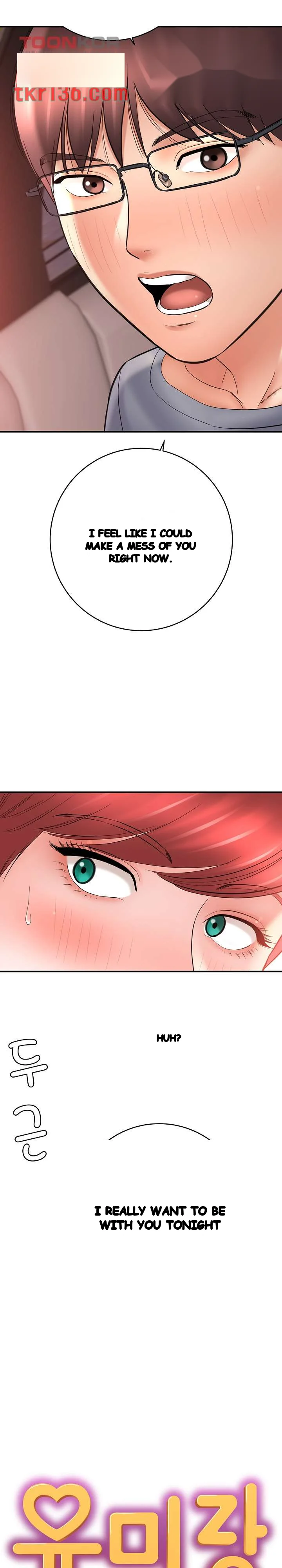 With Chloe Manhwa Chapter 26 - Page 11
