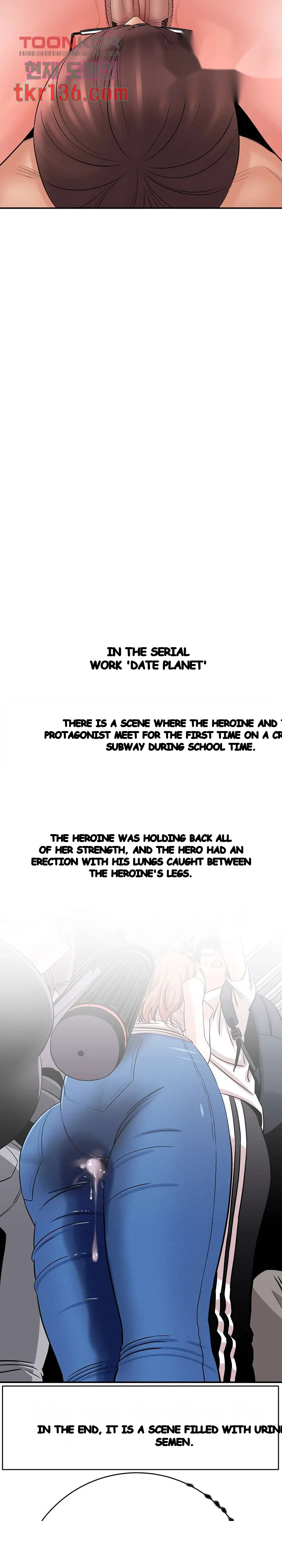 With Chloe Manhwa Chapter 26 - Page 26