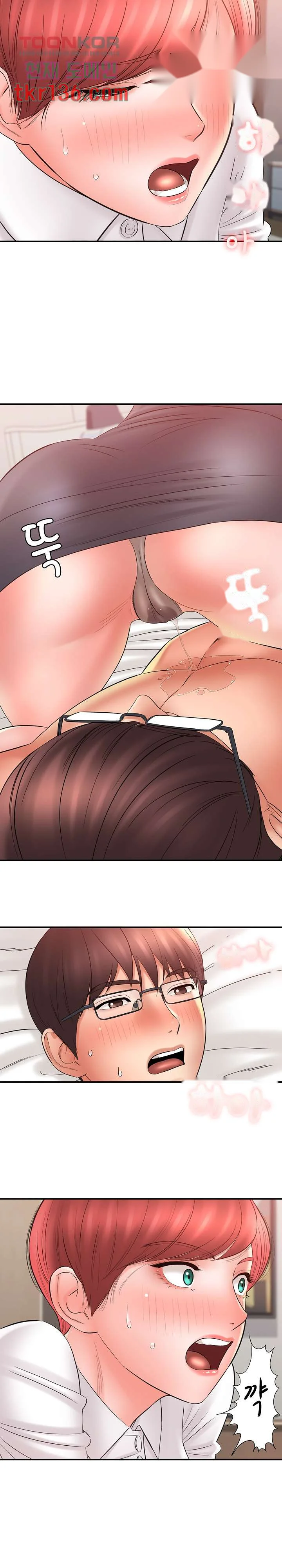 With Chloe Manhwa Chapter 26 - Page 31