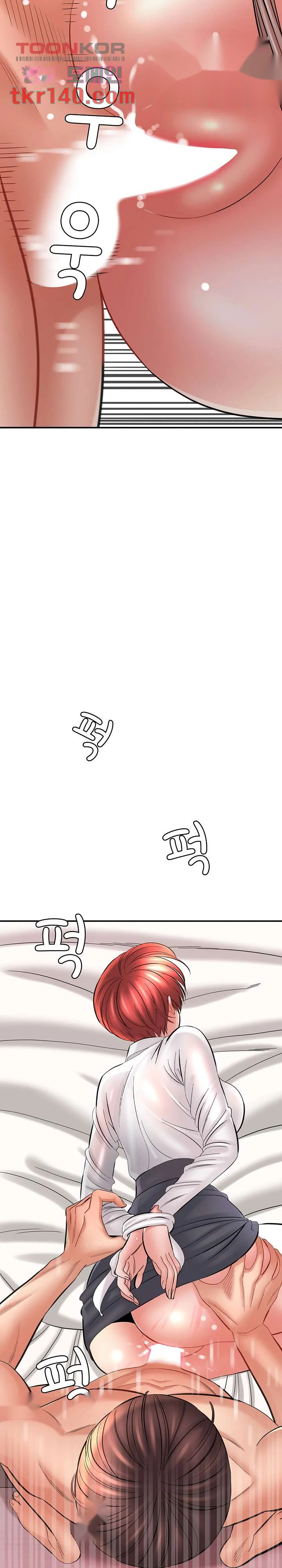 With Chloe Manhwa Chapter 27 - Page 15