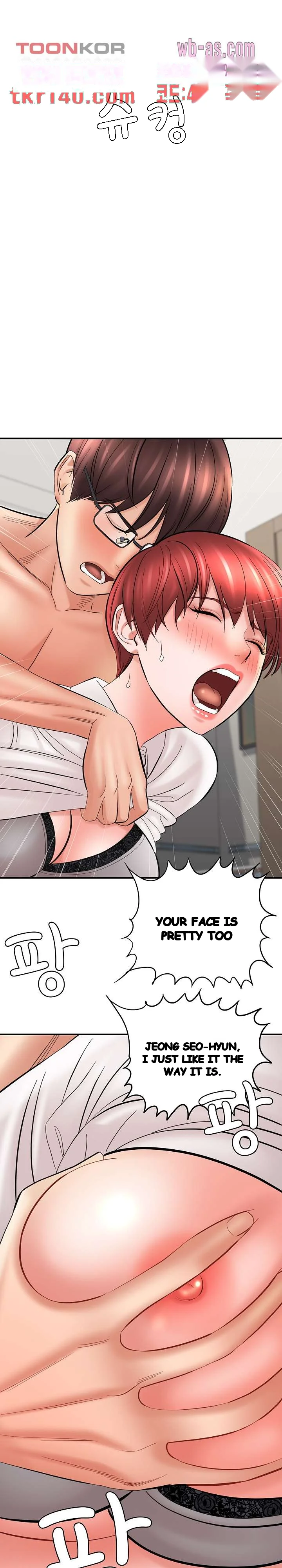 With Chloe Manhwa Chapter 27 - Page 17
