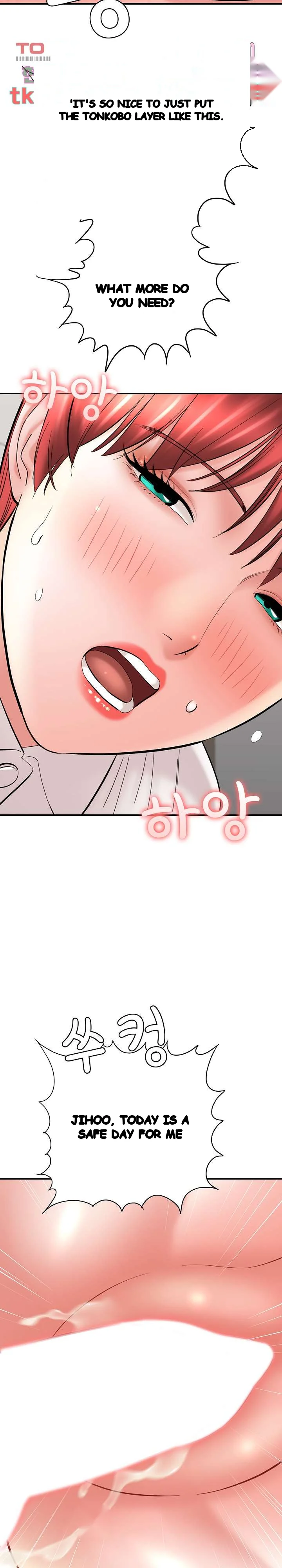 With Chloe Manhwa Chapter 27 - Page 18