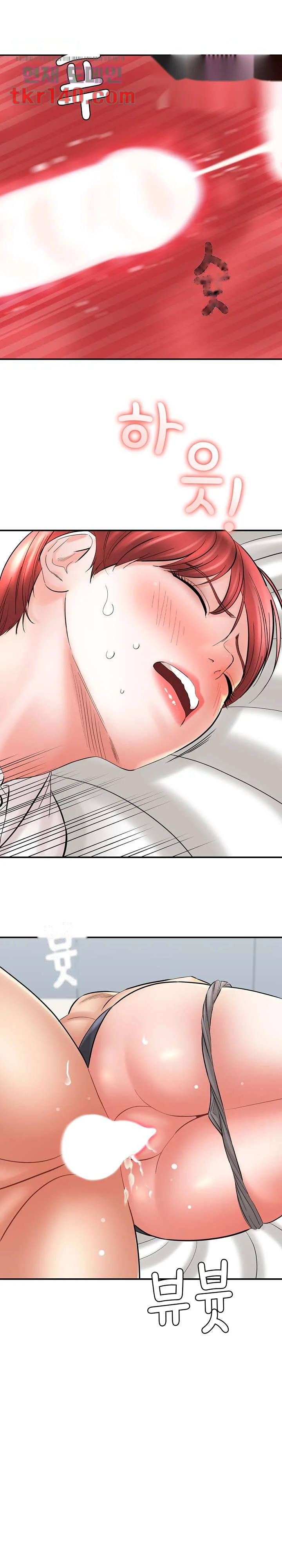 With Chloe Manhwa Chapter 27 - Page 20