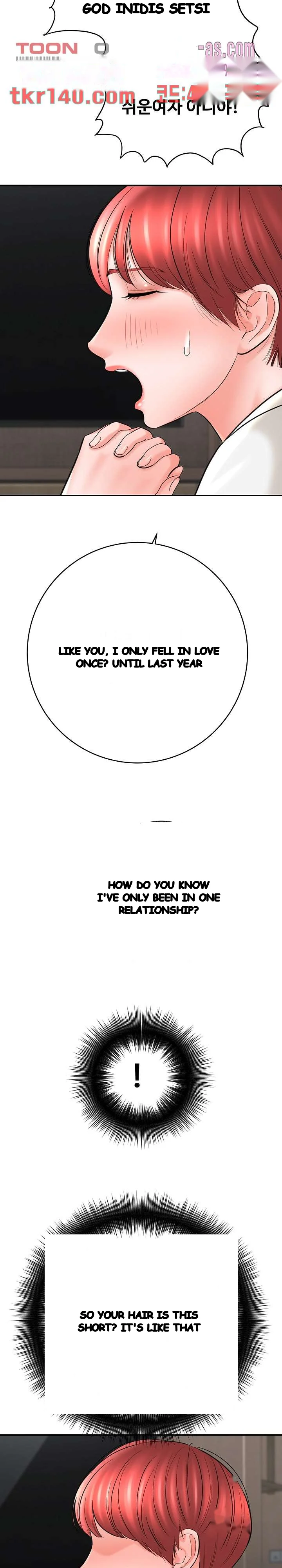 With Chloe Manhwa Chapter 27 - Page 28