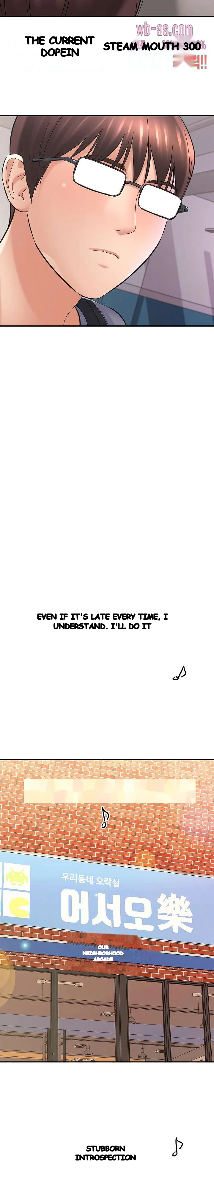 With Chloe Manhwa Chapter 28 - Page 18