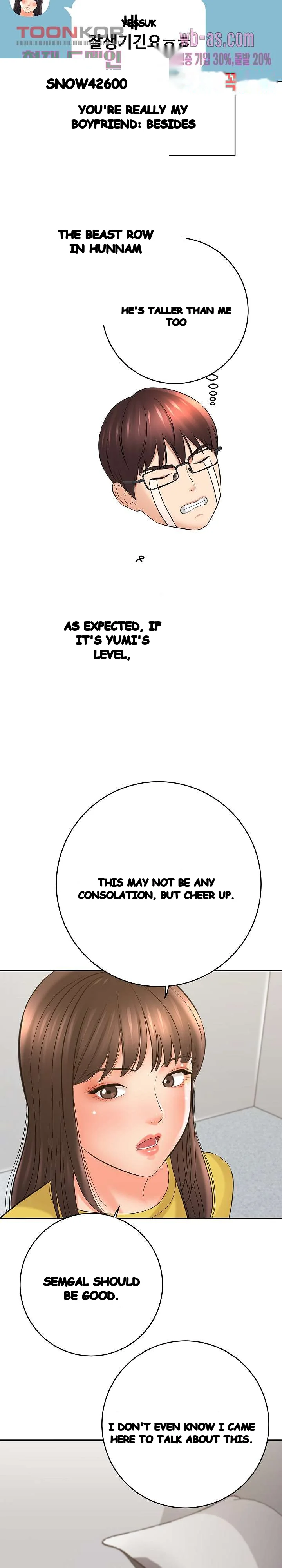 With Chloe Manhwa Chapter 28 - Page 28
