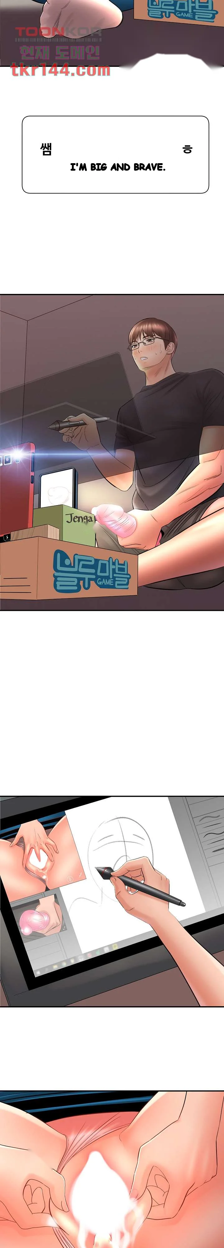 With Chloe Manhwa Chapter 29 - Page 18