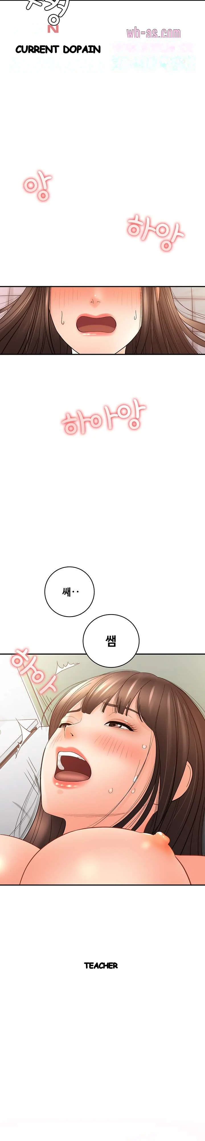 With Chloe Manhwa Chapter 29 - Page 27