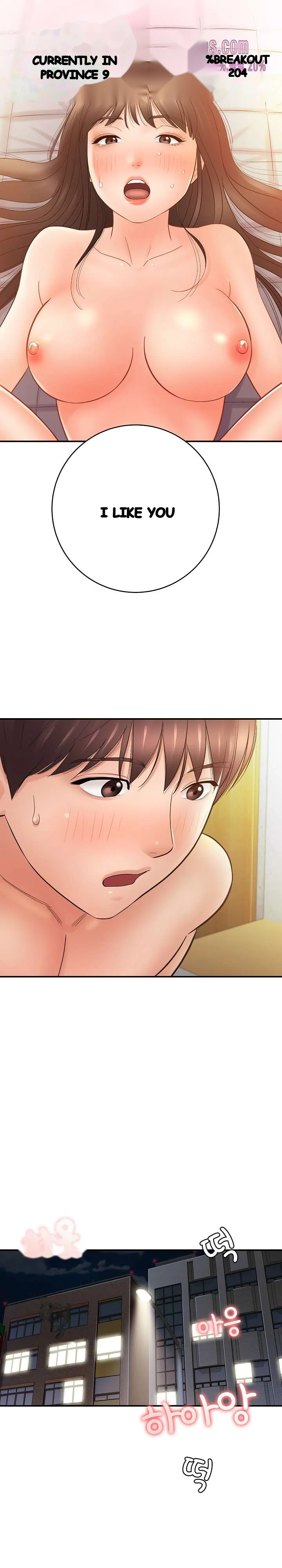 With Chloe Manhwa Chapter 29 - Page 28