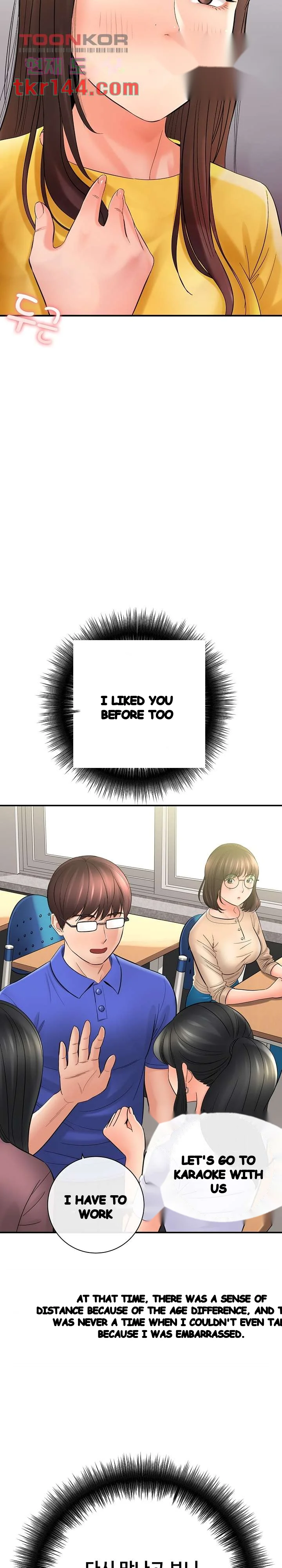 With Chloe Manhwa Chapter 29 - Page 6