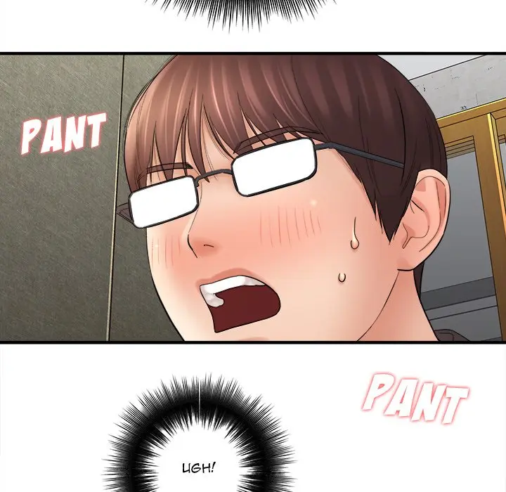 With Chloe Manhwa Chapter 32 - Page 121
