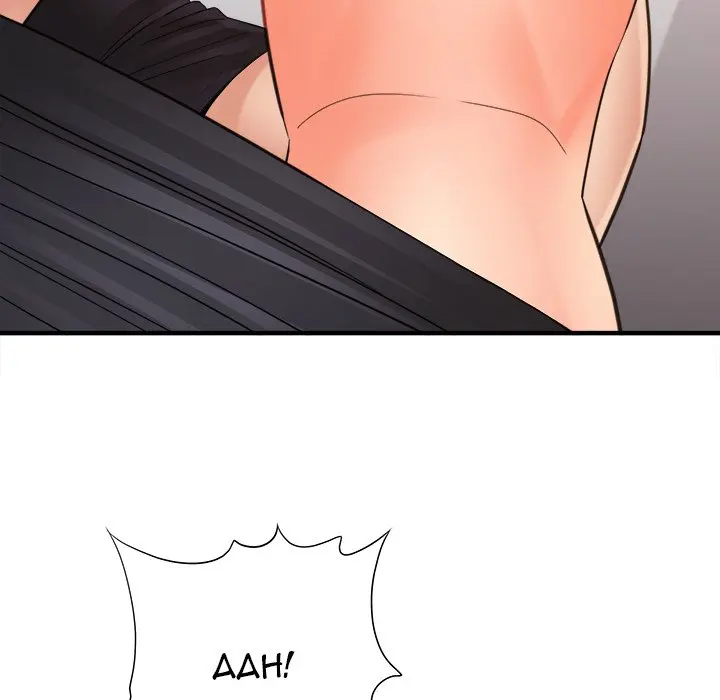 With Chloe Manhwa Chapter 35 - Page 20