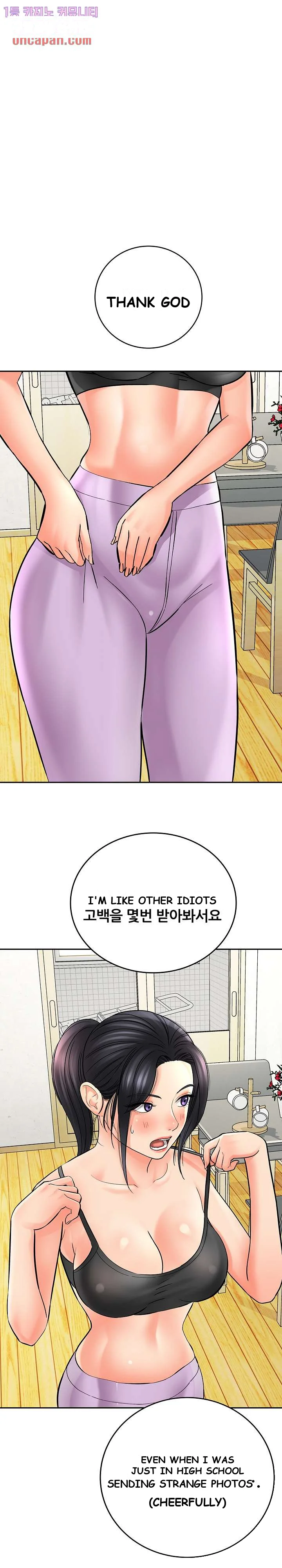 With Chloe Manhwa Chapter 6 - Page 10