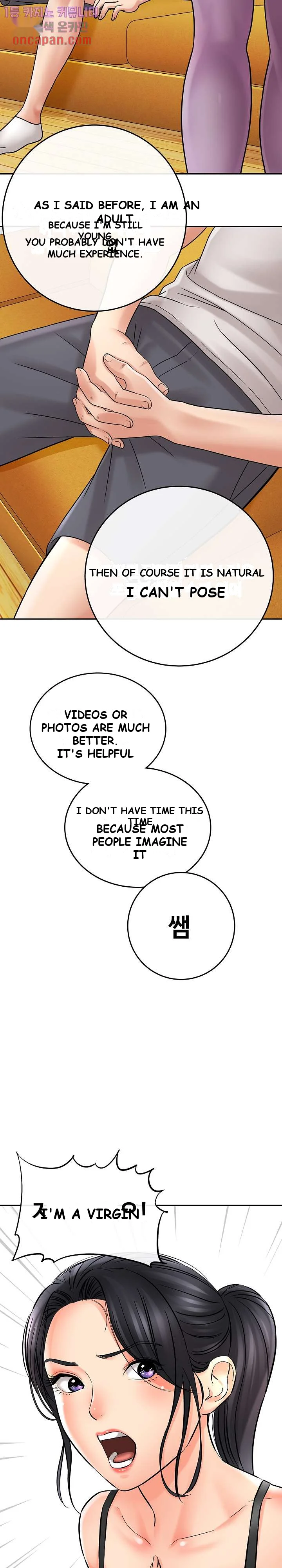 With Chloe Manhwa Chapter 6 - Page 12