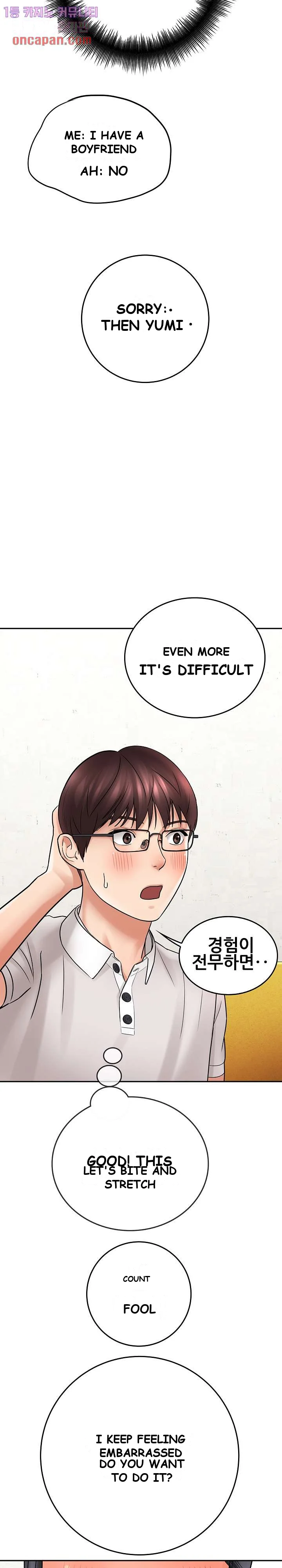 With Chloe Manhwa Chapter 6 - Page 15