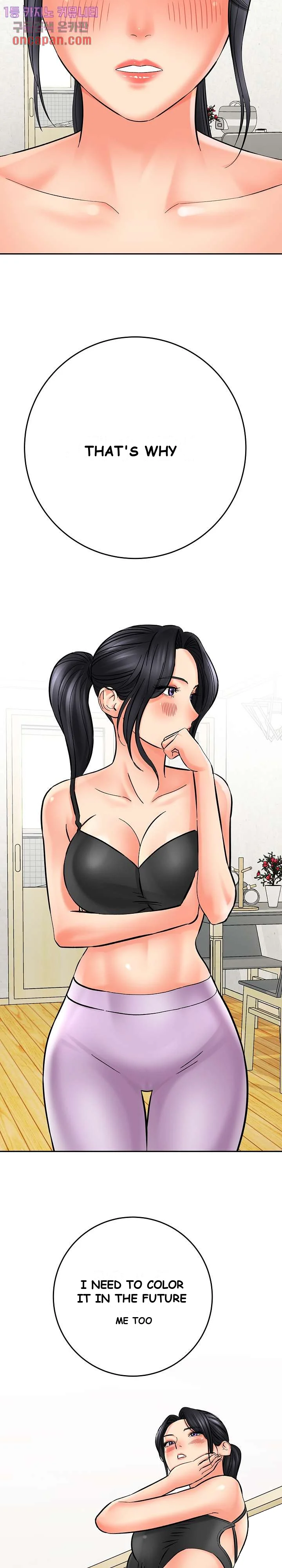 With Chloe Manhwa Chapter 6 - Page 16