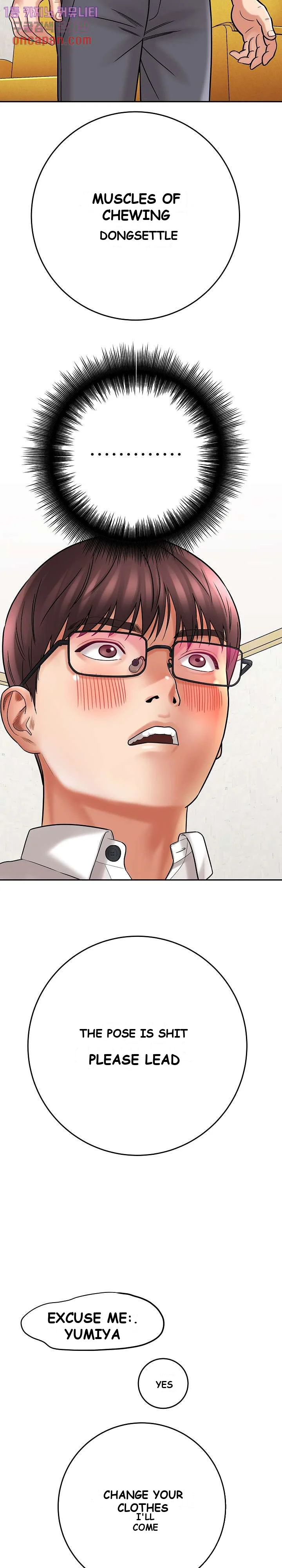 With Chloe Manhwa Chapter 6 - Page 18