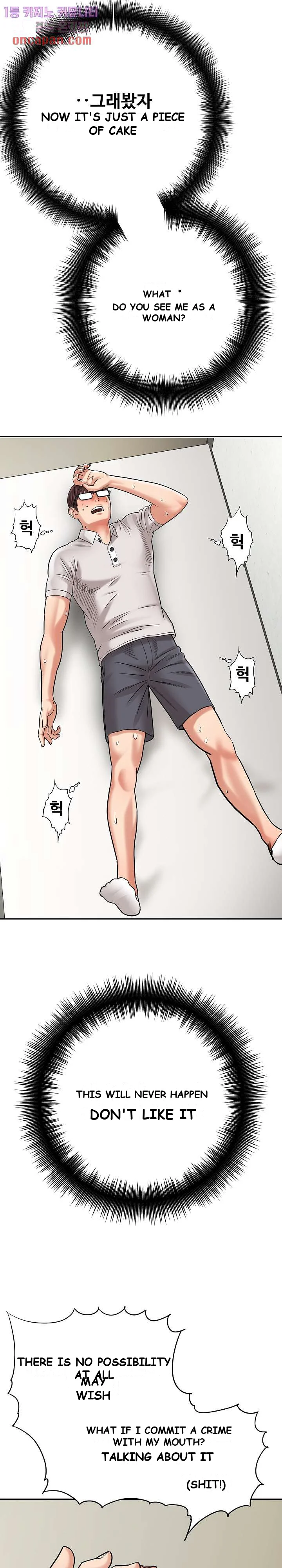With Chloe Manhwa Chapter 6 - Page 21