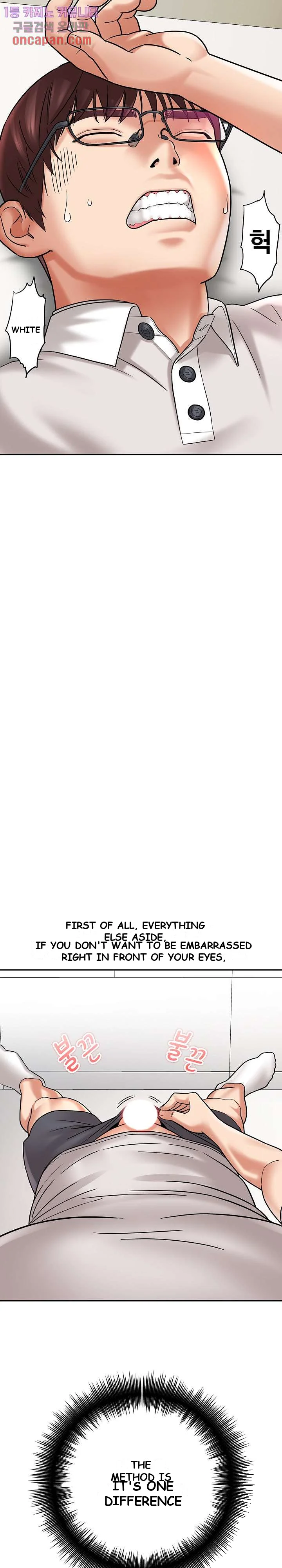 With Chloe Manhwa Chapter 6 - Page 22