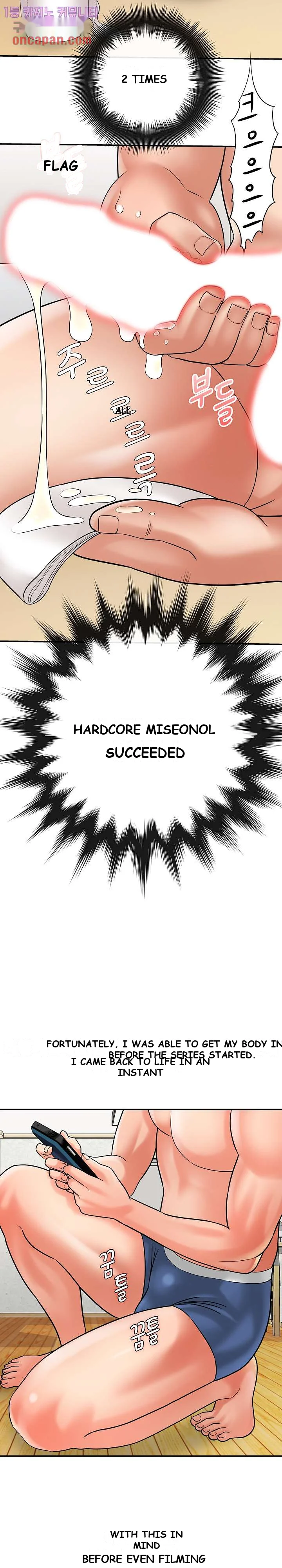 With Chloe Manhwa Chapter 6 - Page 35