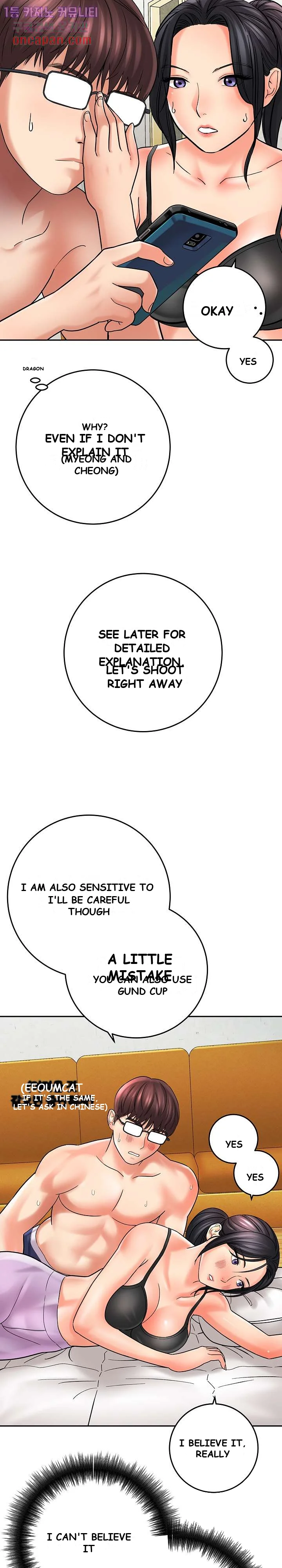 With Chloe Manhwa Chapter 6 - Page 38