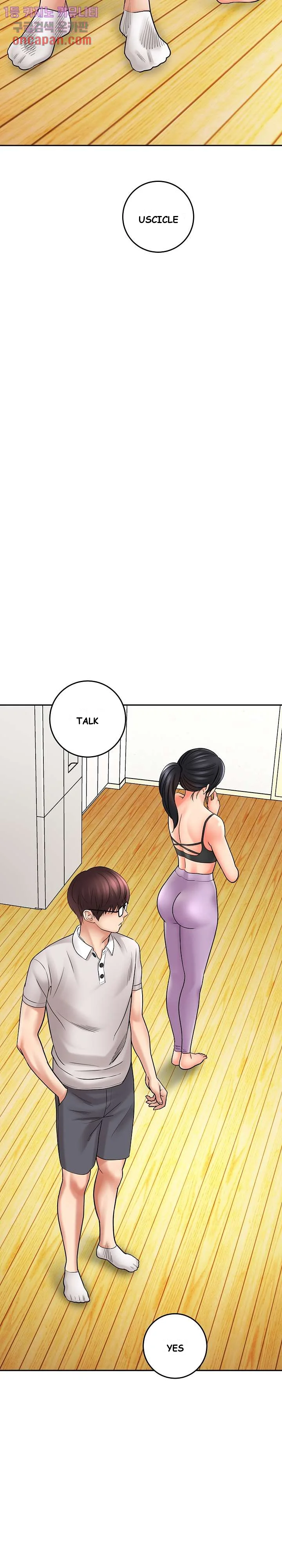 With Chloe Manhwa Chapter 6 - Page 7