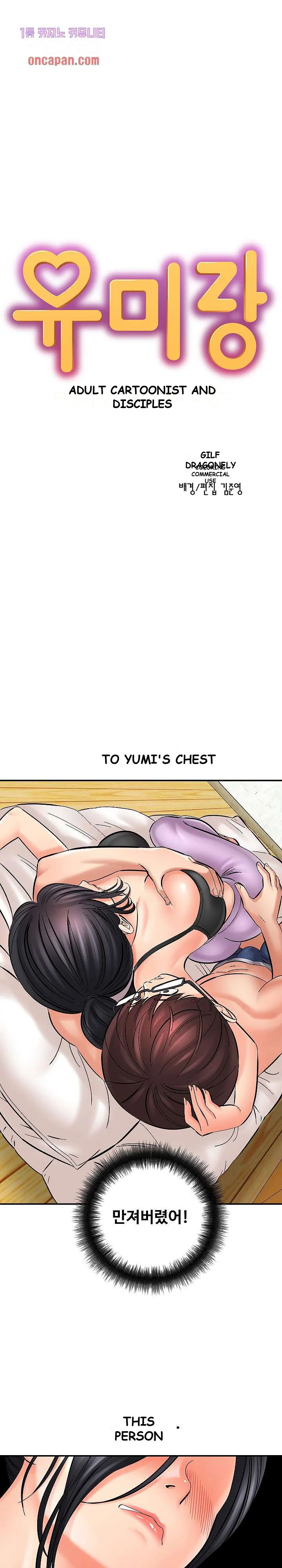 With Chloe Manhwa Chapter 7 - Page 2