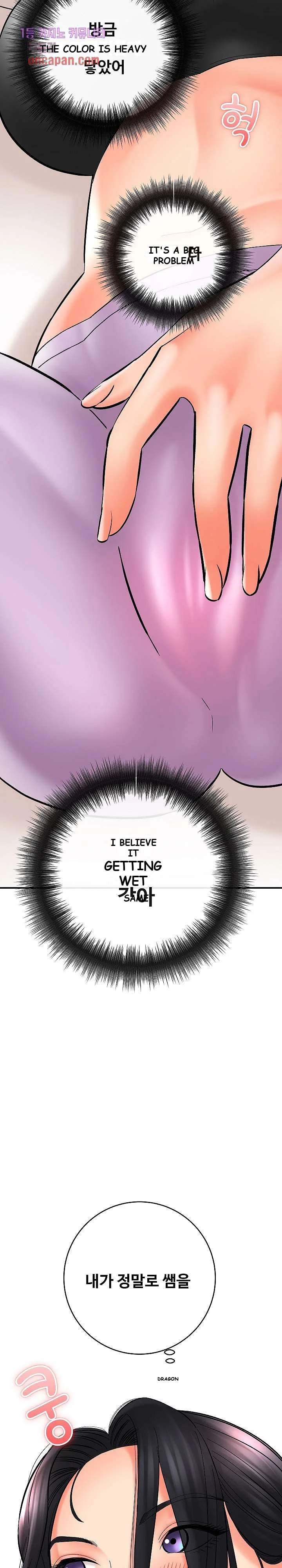 With Chloe Manhwa Chapter 7 - Page 23