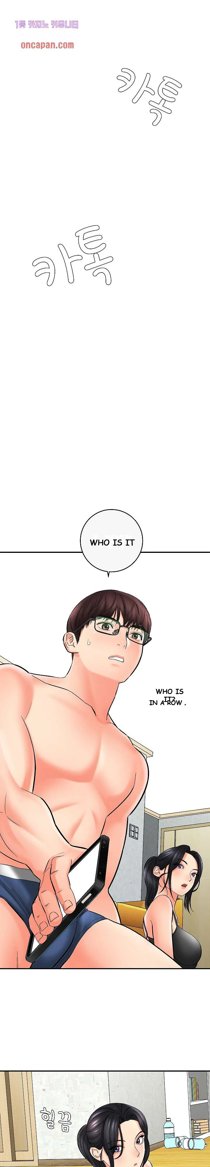 With Chloe Manhwa Chapter 7 - Page 26