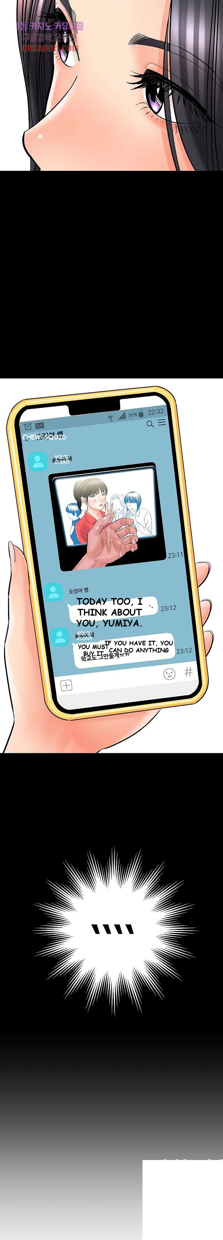 With Chloe Manhwa Chapter 7 - Page 30