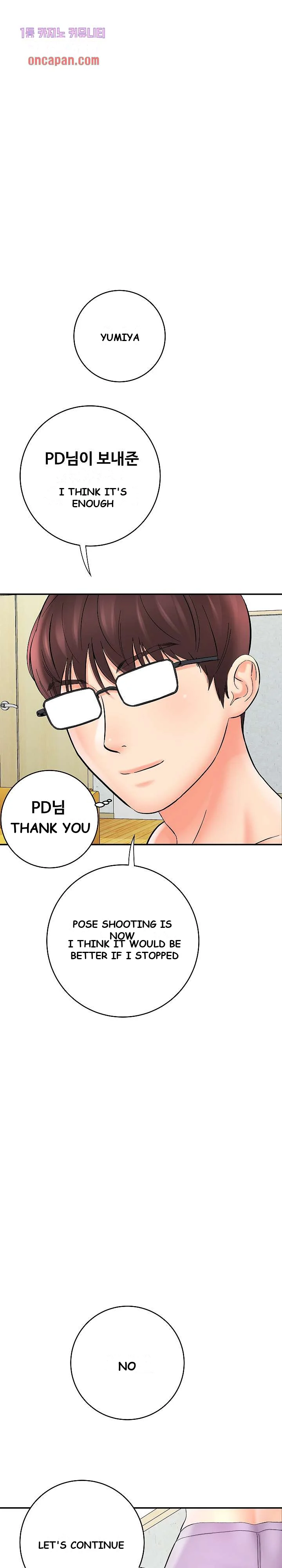 With Chloe Manhwa Chapter 7 - Page 33