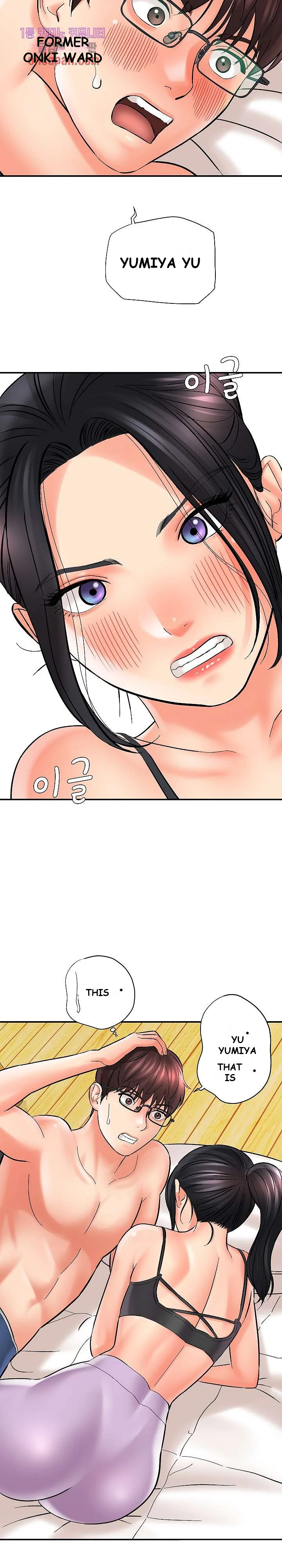 With Chloe Manhwa Chapter 7 - Page 4