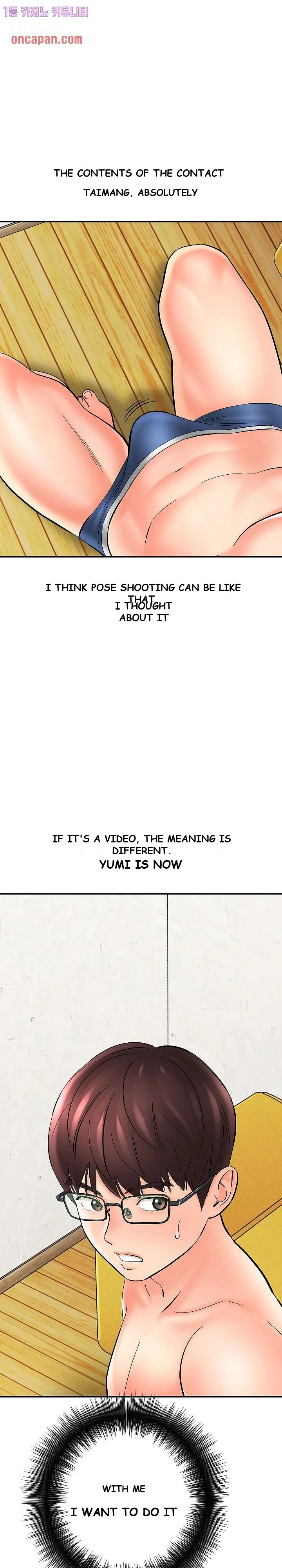With Chloe Manhwa Chapter 8 - Page 12