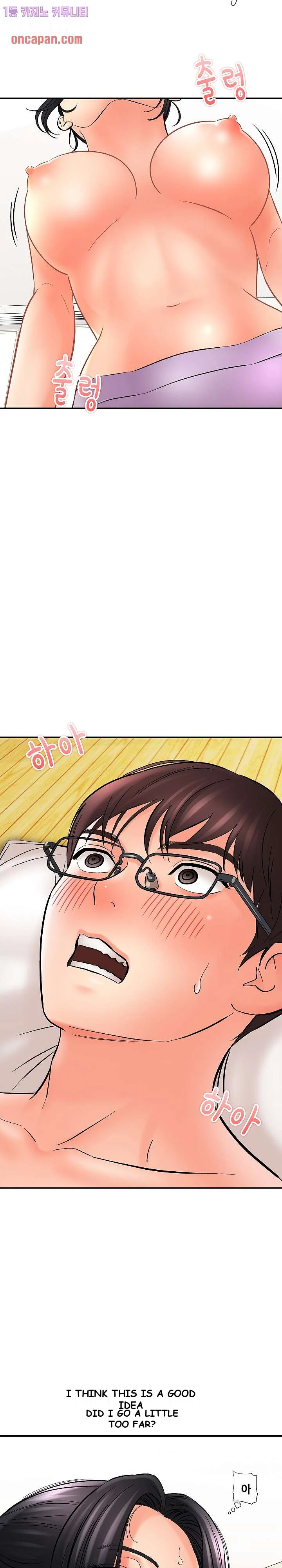 With Chloe Manhwa Chapter 8 - Page 31