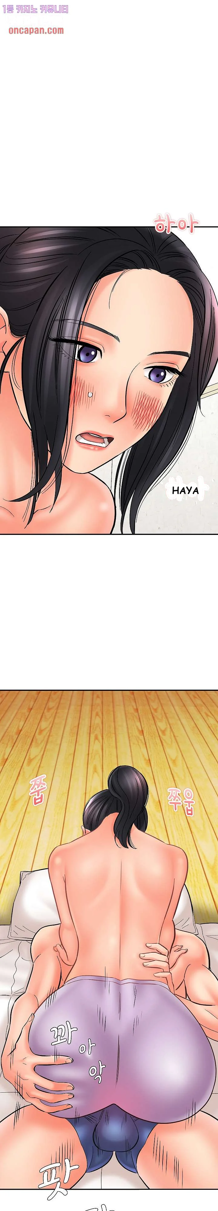 With Chloe Manhwa Chapter 8 - Page 34
