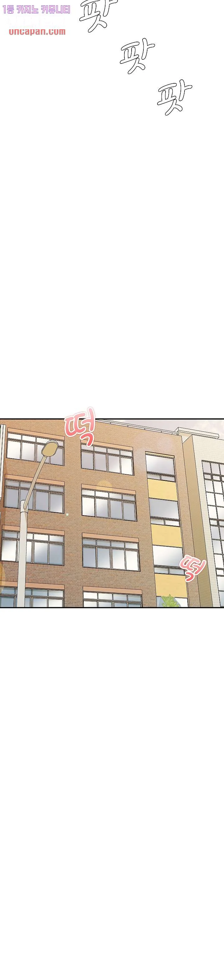 With Chloe Manhwa Chapter 8 - Page 35