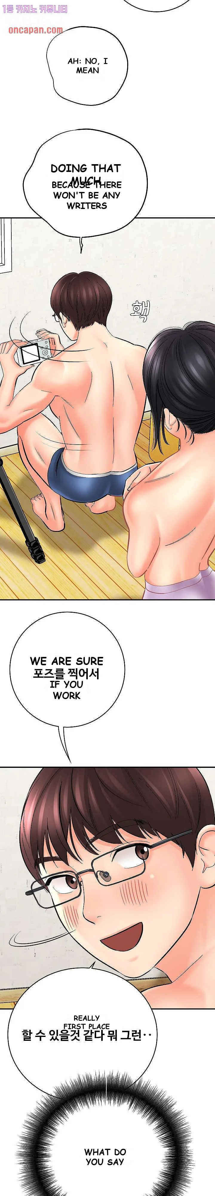 With Chloe Manhwa Chapter 8 - Page 5