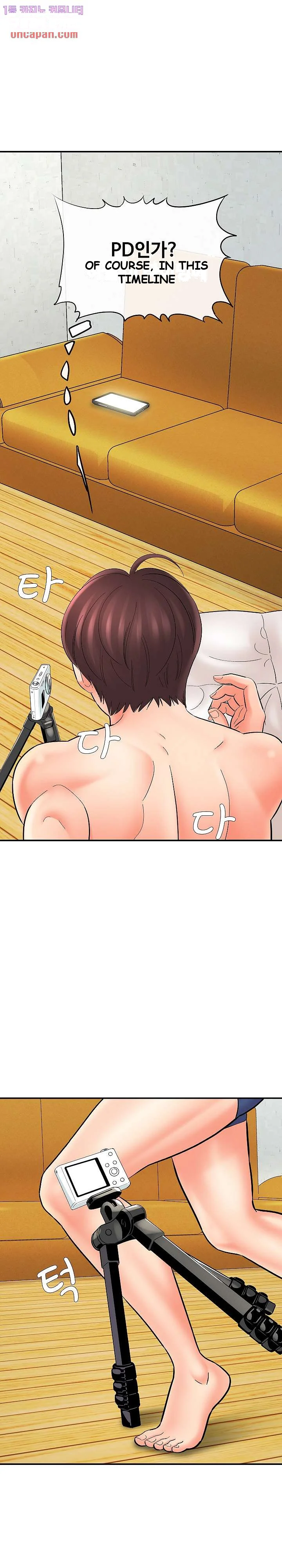 With Chloe Manhwa Chapter 9 - Page 15