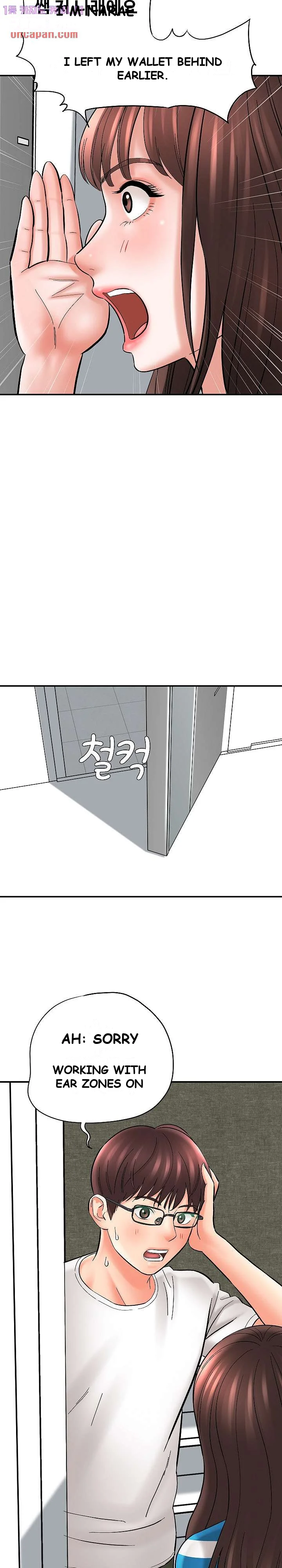 With Chloe Manhwa Chapter 9 - Page 17