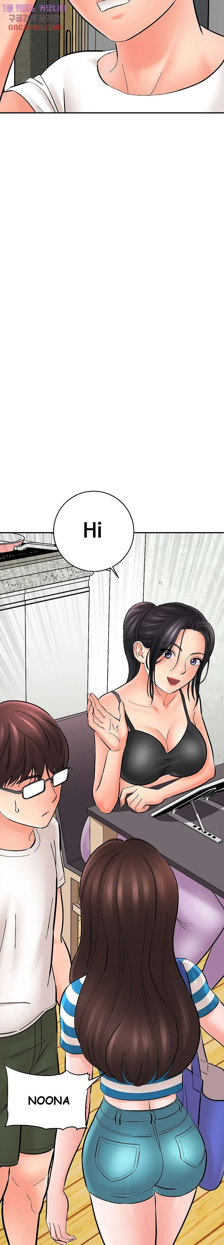 With Chloe Manhwa Chapter 9 - Page 21