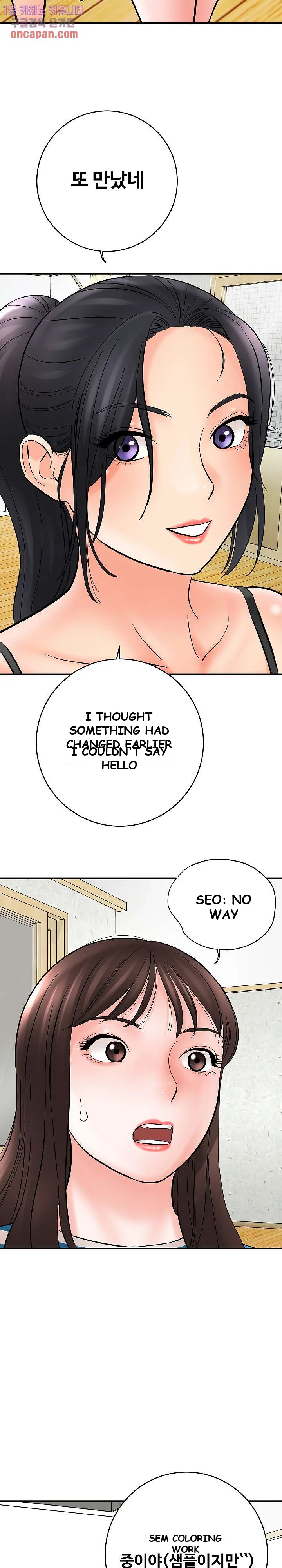 With Chloe Manhwa Chapter 9 - Page 22