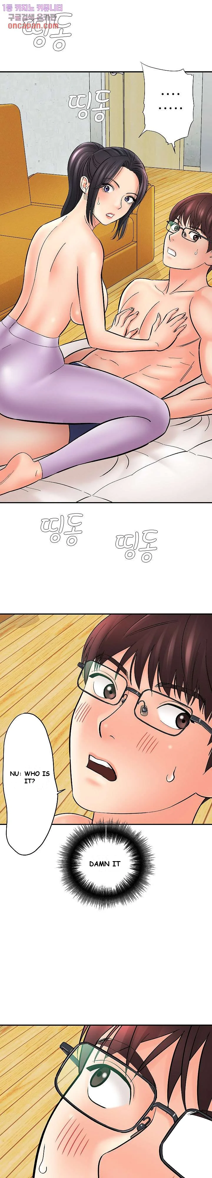 With Chloe Manhwa Chapter 9 - Page 6