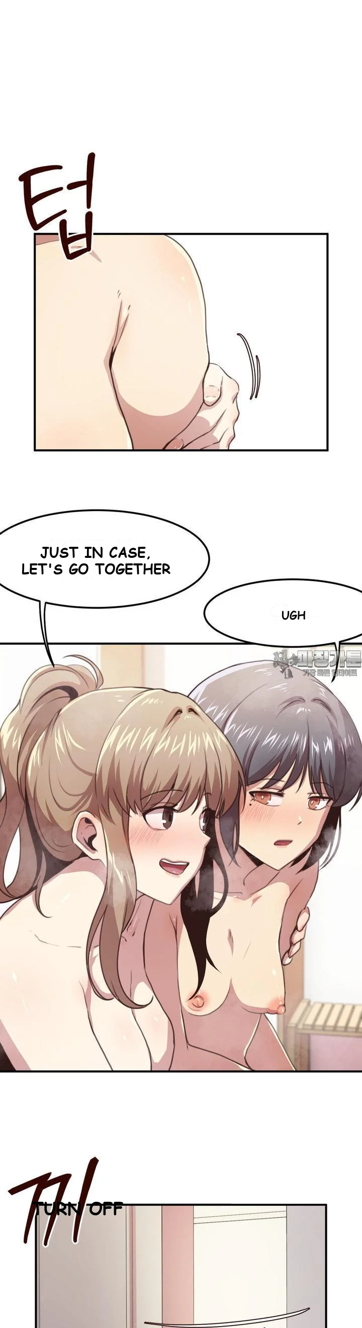 With My Brothers Friends Chapter 10 - Page 12